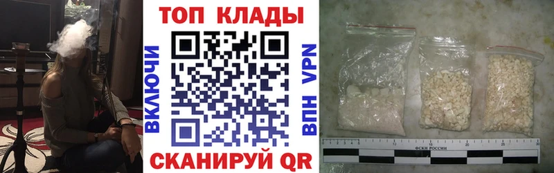 Где купить Горняк ГАШ  АМФЕТАМИН  Мефедрон 