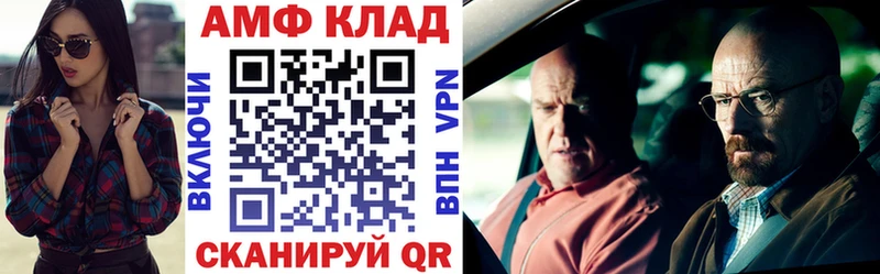 продажа наркотиков  Горняк  Амфетамин Premium 