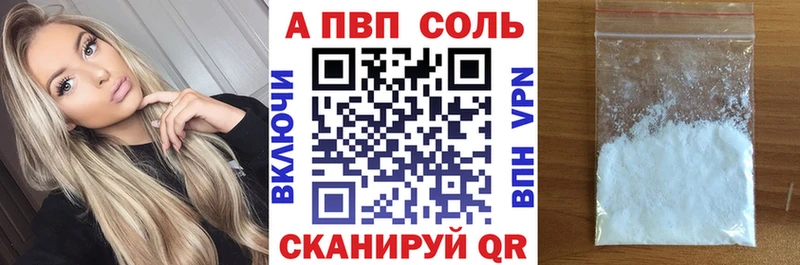 A PVP Crystall Горняк