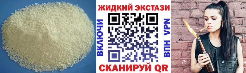 БУТИРАТ вода  Горняк 