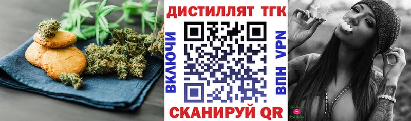 Еда ТГК конопля  нарко площадка официальный сайт  Горняк 