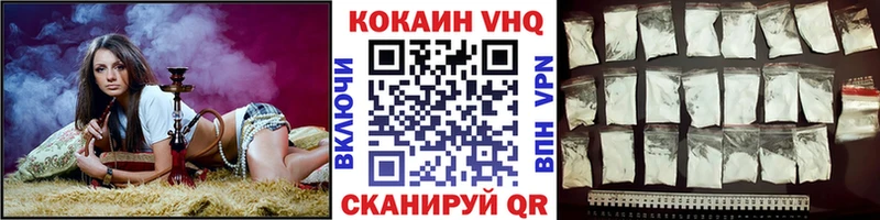 где найти   Горняк  Кокаин 99% 