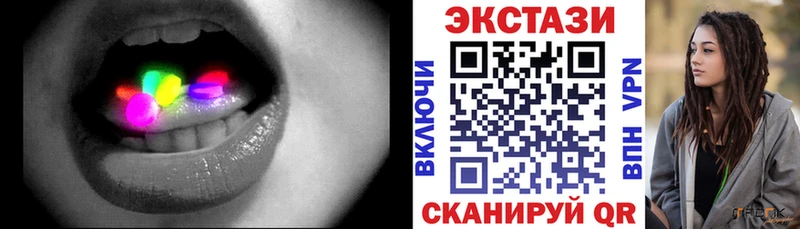 ЭКСТАЗИ 300 mg  Горняк 