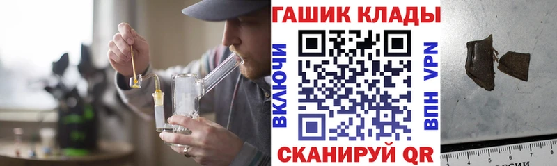 как найти закладки  Горняк  ГАШИШ хэш 