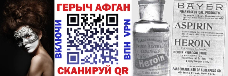 ссылка на мегу зеркало  Горняк  Героин герыч 