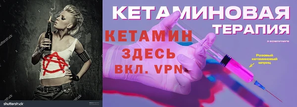 дживик Белокуриха