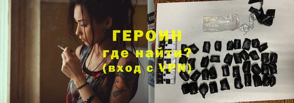 дживик Белокуриха