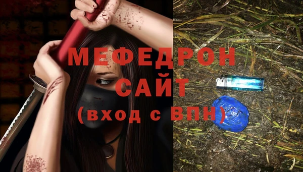 мефедрон VHQ Белоозёрский