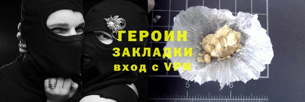 мефедрон VHQ Белоозёрский