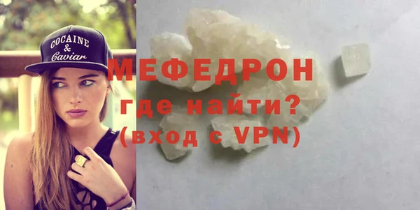 дживик Белокуриха