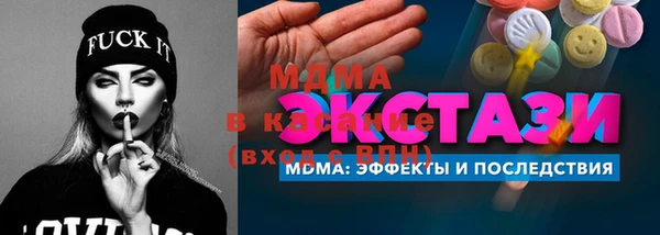 кокаин перу Бутурлиновка