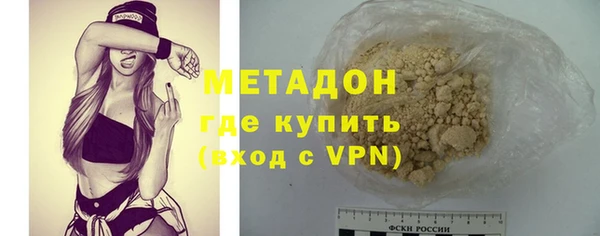 наркотики Ветлуга