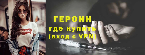 мефедрон VHQ Белоозёрский