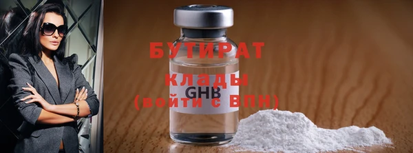 мефедрон VHQ Белоозёрский