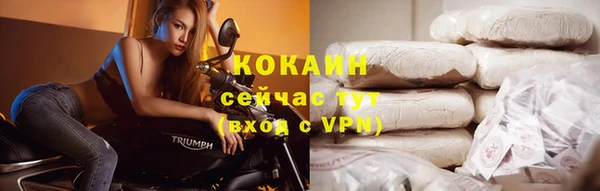 мефедрон VHQ Белоозёрский
