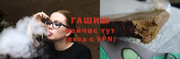 мефедрон VHQ Белоозёрский
