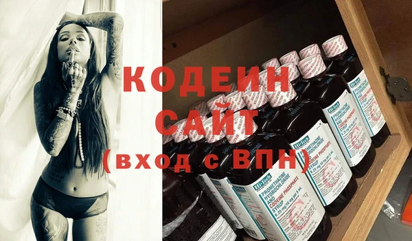 мефедрон VHQ Белоозёрский