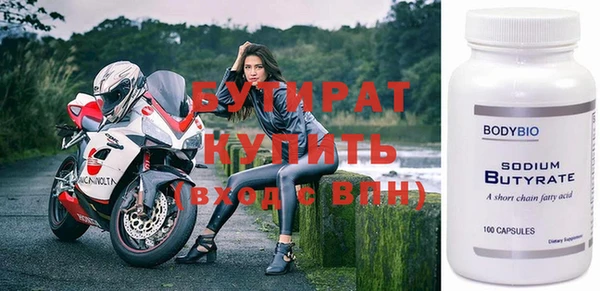 дживик Белокуриха