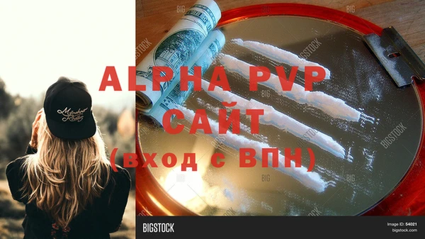 мефедрон VHQ Белоозёрский