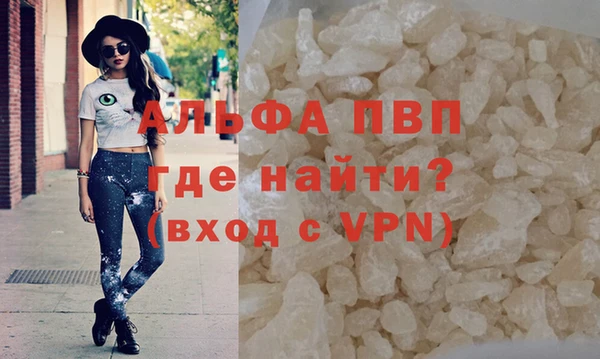 мефедрон VHQ Белоозёрский