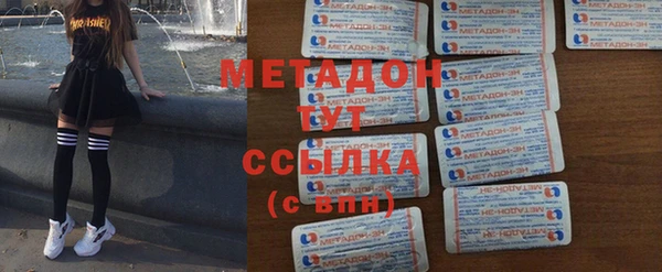 мефедрон VHQ Белоозёрский