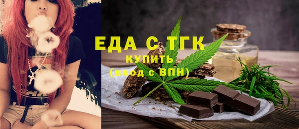 дживик Белокуриха
