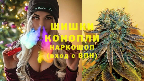 мефедрон VHQ Белоозёрский