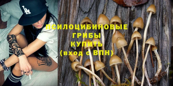 мефедрон VHQ Белоозёрский