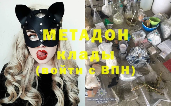 дживик Белокуриха