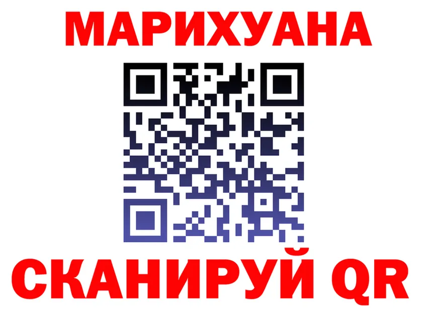 ТГК концентрат ТОР мориарти мега Горняк