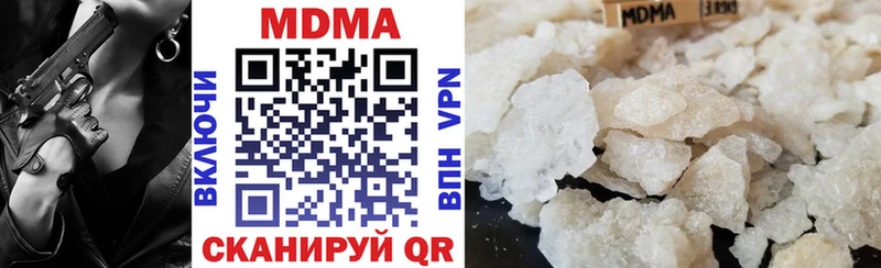 купить наркотик  Горняк  МДМА кристаллы 