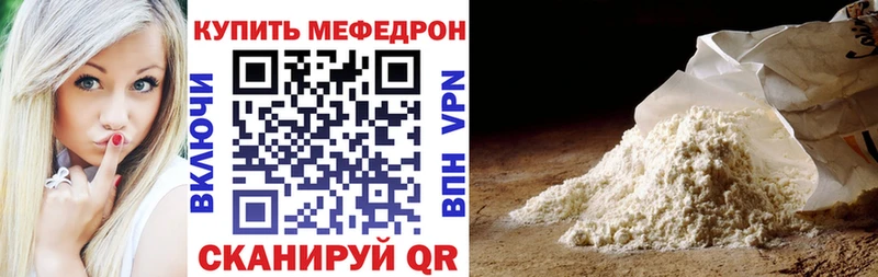 площадка как зайти Горняк МЕФ VHQ