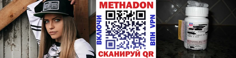 МЕТАДОН кристалл  Горняк 