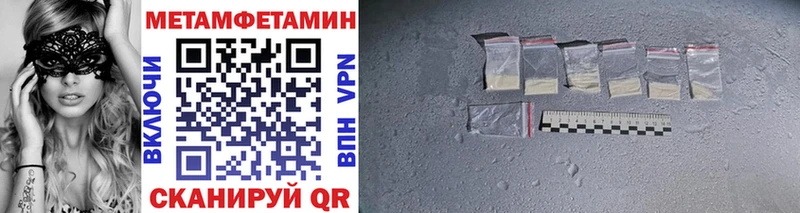 Метамфетамин мет  Горняк 