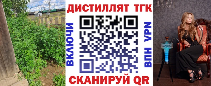 ТГК вейп  Горняк 